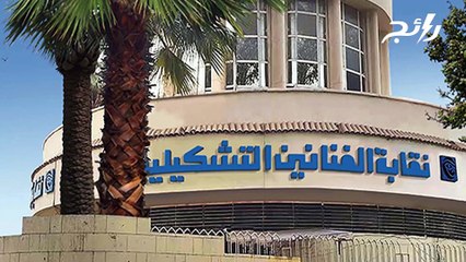 نقابة الفنانين المصرية ترفض سعد الصغير