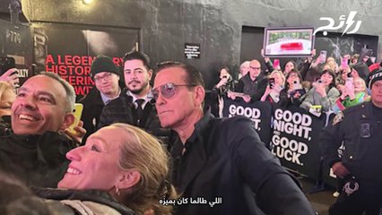 إطلالة صادمة لجورج كلوني!