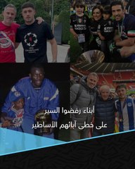 أحدثهم "بوفون الصغير".. أبناء رفضوا السير على خطى آبائهم "الأساطير"