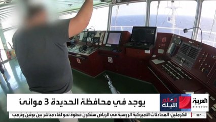 بعد استهدافها بالغارات الأميركية.. معلومات عن محافظة الحديدة اليمنية