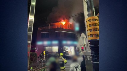 삼척 3층짜리 건물에서 불...20대 거주자 다쳐 / YTN