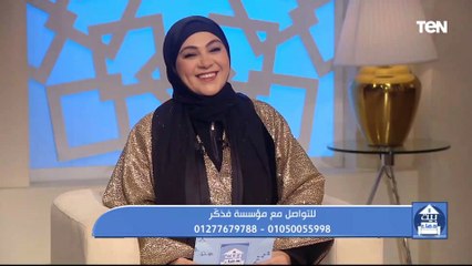 فقرة مفتوحة للرد على أسئلة المشاهدين  وجهود مؤسسة فذكر في أعمال الخير | بيت دعاء