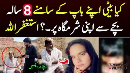 Interview Of Fakhra Father viral video