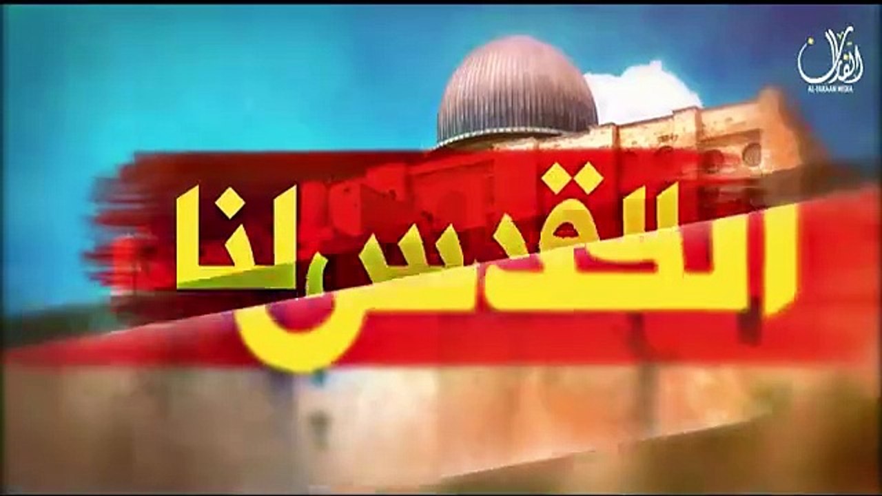 Al Aqsa Superhit Nasheed _ Ham Arz e Quds K Har aik Zarrey Par _ Labbaik Ya Aqsa _ Muaviya Bin  azam(360P)