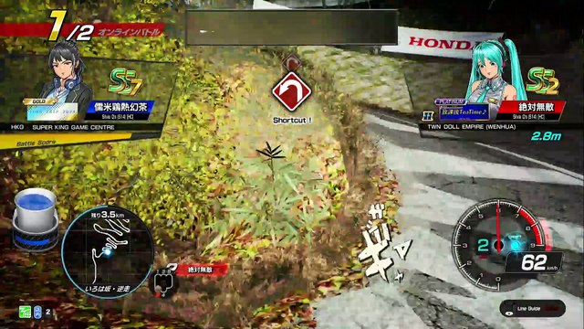 20250319 TWN 絶対無敵 DOLL 伊逆134勝