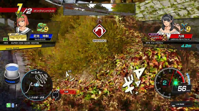 20250319 MYS 九妹 FUN FACTORY