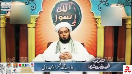 DARS E QASEEDA BURDA, BAYAN 1, ZIKR, SHAHZAD MUJADDIDI SAIFI, SEEK FORGIVENESS AND BLESSING OF ALLAH