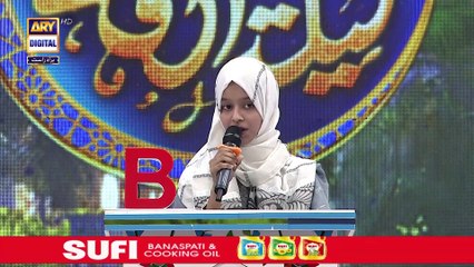 Shan e Ramazan | Shan e Madina |  | Waseem Badami | 24 March 2025 | ARY Digital