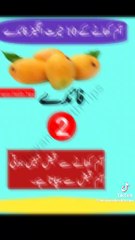 Aam yani Mango kay la jawab fawaid