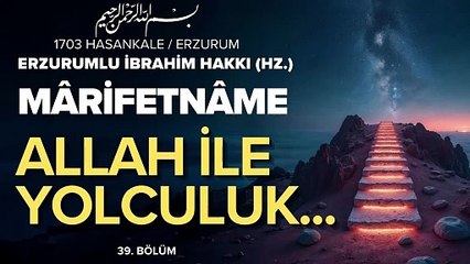 Allah İle Yolculuk | Erzurumlu İbrahim Hakkı Hz. | Sesli Kitap