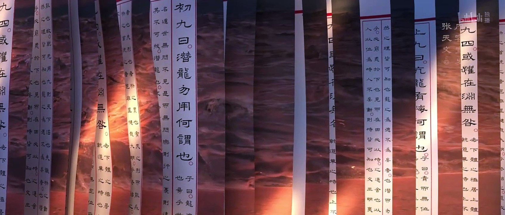 Legend Of Princess Chang-Ge Episode 6
