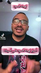 Learn the American Accent 🇺🇸