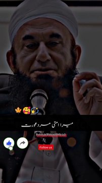 اللہ پاک ہمیں تمام گناہوں سے بچنے کی توفیق عطا فرمائے اور نیک اعمال کرنے کی توفیق عطا فرمائے (آمین ) ❣️❣️❣️❣️❣️❣️❣️❣️❣️❣️❣️❣️