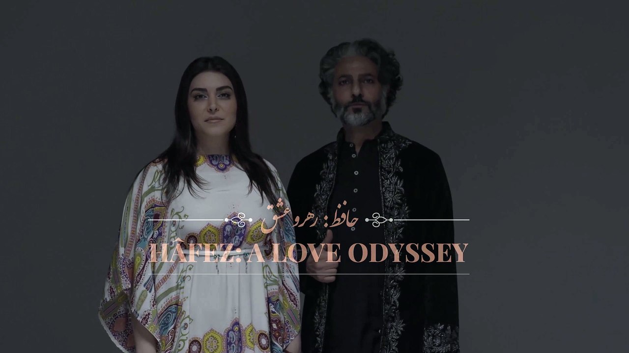 4k Hafez A love Odyssey Saturday May 17 , 2025