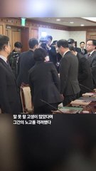 최상목도 87일만에 제자리로…첫 소회는 "드디어"