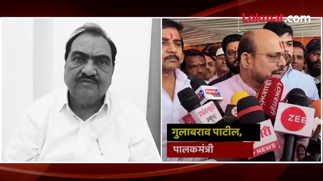 एकनाथ खडसे आणि गुलाबराव पाटील का भिडले