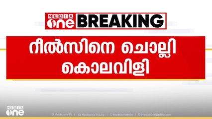 തൃശൂരിൽ റീൽസിൽ ഉൾപ്പെടുത്താത്തതിന് ലഹരിസംഘത്തിന്റെ കൊലവിളി
