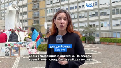 Новости дня | 24 марта — утренний выпуск