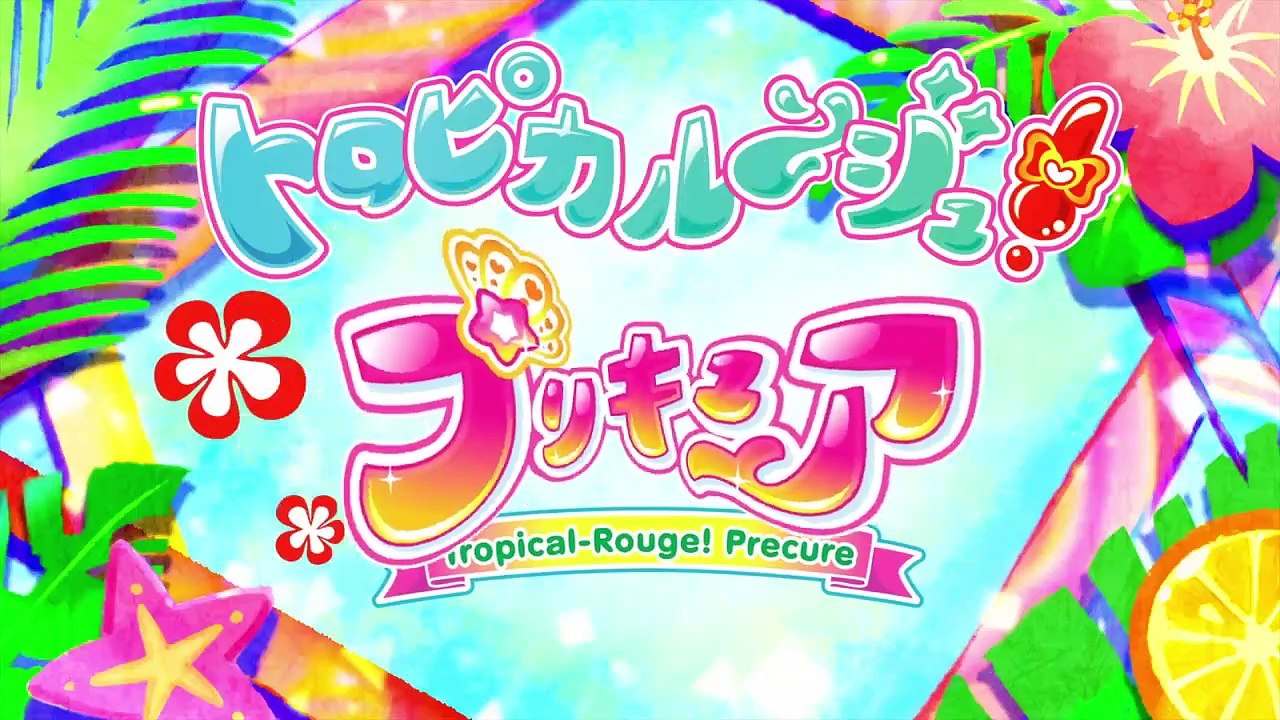 [Sub Esp] Tropical-Rouge! Pretty Cure - Episodio 44