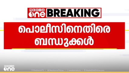 താമിര്‍ ജിഫ്രി കേസില്‍ സി.ബി.ഐ സമര്‍പ്പിച്ച കുറ്റപത്രം  എറണാകുളം സി ജെ എം    കോടതി മടക്കി
