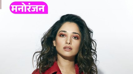 'मिल्की ब्यूटी' कहे जाने पर भड़कीं Tamannaah! दिया जवाब!