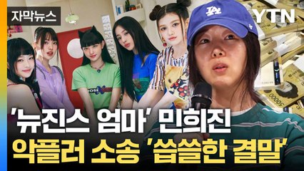 악플 근절을 위한 강경 대응, 실상은 미미한 처벌 🚫