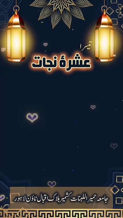 Ashra for free from fire .