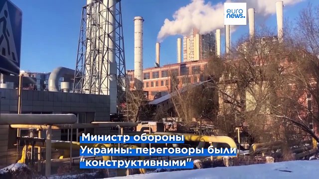 В Эр-Рияде стартовали переговоры РФ и США, назавтра после продуктивной встречи США-Украина