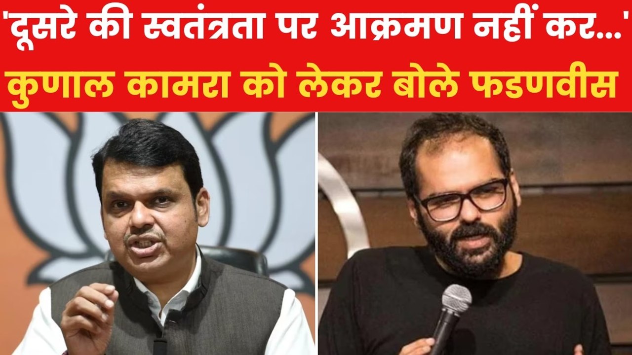 'संविधान पढ़ा नहीं, दूसरों की आजादी पर...', कुण...