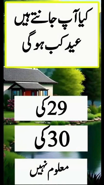 Islamic quick answer and jawab TikTok quick answer and jawab Ramzanmubarak quick