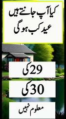 Islamic quick answer and jawab TikTok quick answer and jawab Ramzanmubarak quick
