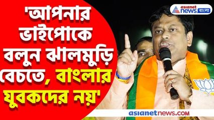 মমতার বিরুদ্ধে ঝাঁঝিয়ে উঠলেন সুকান্ত মজুমদার