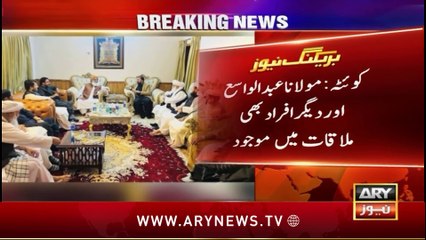 Armaghan's Illegal Business Exposed | ARY News 12 PM Bulletin | 24th March 2025
