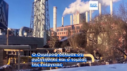 Ριάντ: Ουκρανοί και Αμερικανοί αξιωματούχοι διεξάγουν «παραγωγικές» συνομιλίες κατάπαυσης του πυρός