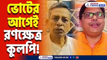 তৃণমূলের গোষ্ঠীকোন্দল নাকি বিজেপি-আইএসএফ চক্রান্ত? যুব তৃণমূল সভাপতিকে নিশানা করল কারা?