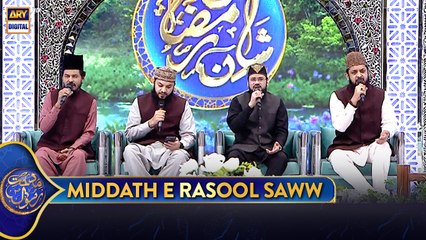 Middath e Rasool SAWW | Shan e Iftar | 24 March 2025 | Waseem Badami | #shaneramazan