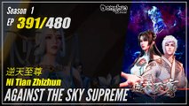 Against The Sky Supreme  Season 1 EP 391 逆天至尊 Ni Tian Zhizhun | Donghua 1080P