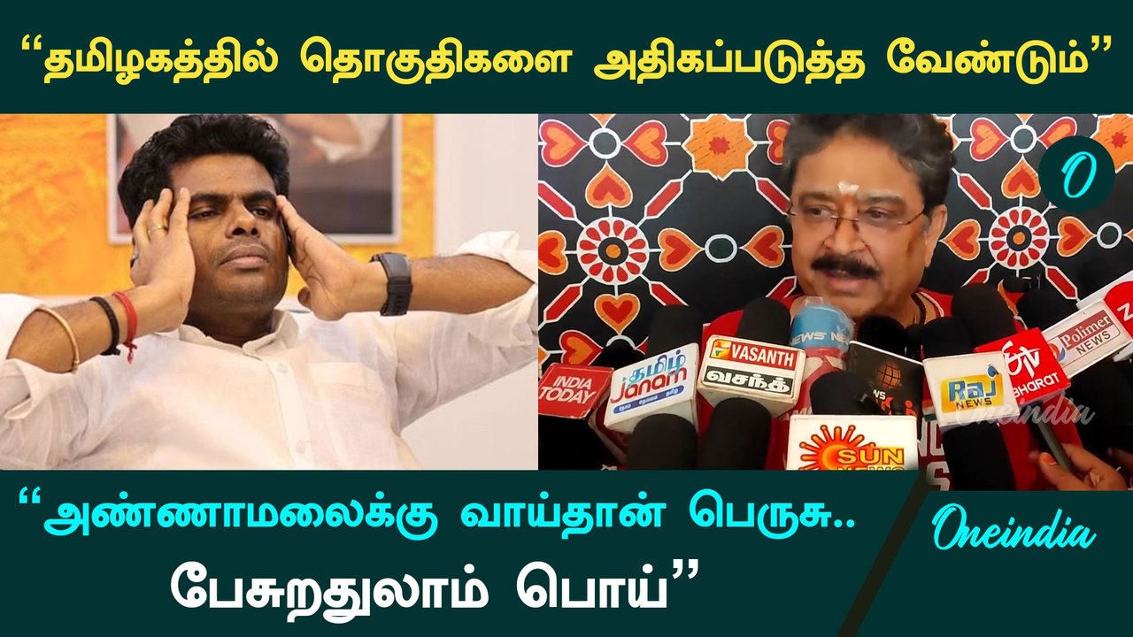 பிராமணர்கள் யாருக்கும் எதிரி கிடையாது - S.Ve.Sekar | DMK | M.K.Stalin