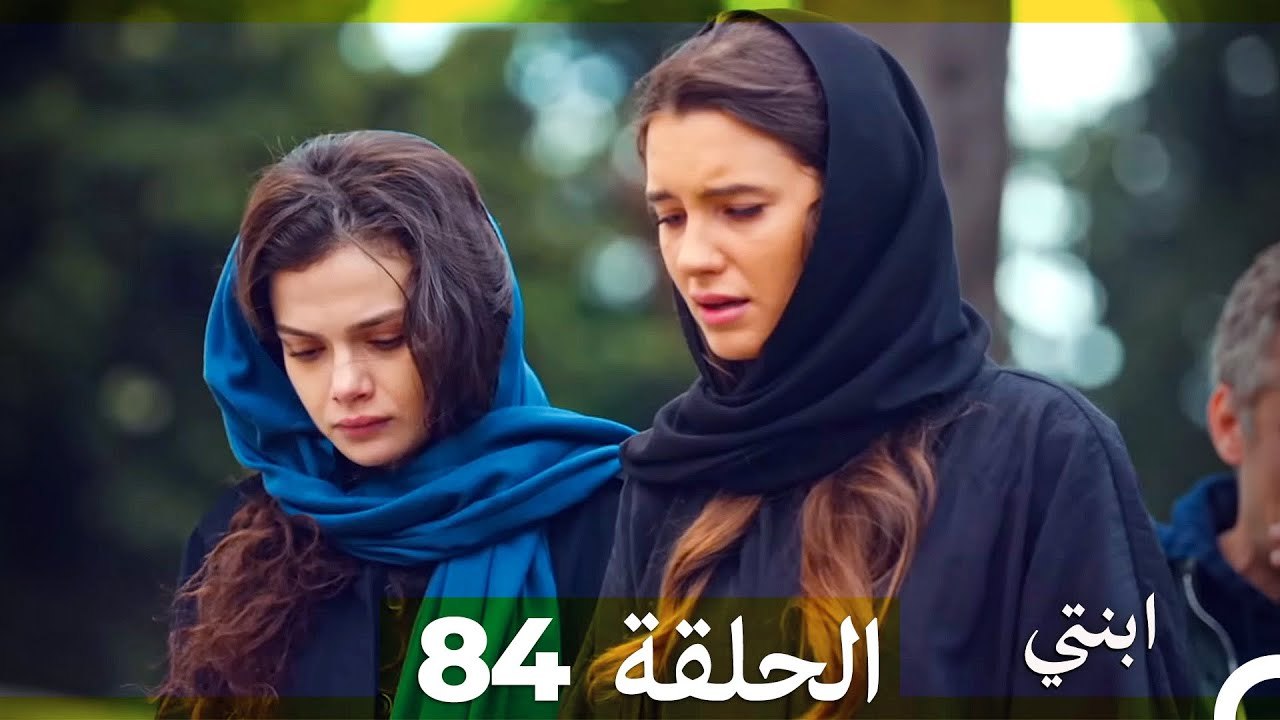 84-arabic-dubbed-dailymotion