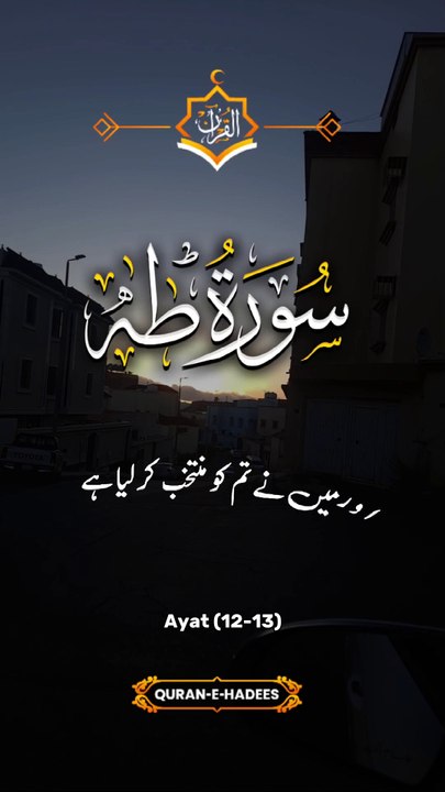 #Islamic #shorts #dailymotion_shorts #viral