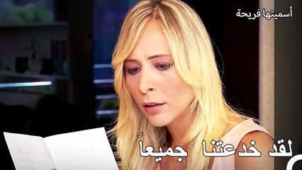 كشفت هوية فريحة الحقيقية - أسميتها فريحة الحلقة