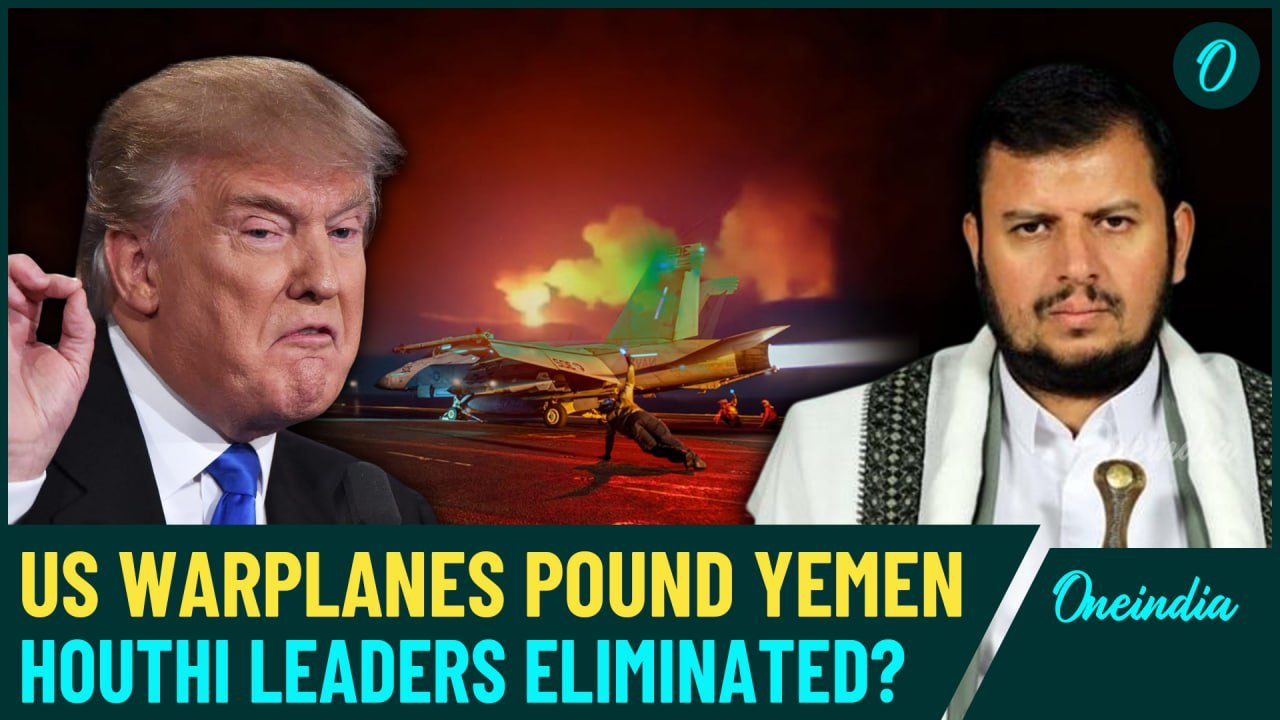Trump Launches DEADLIEST ATTACK on Houthis | US Warplanes Kill 4 in Yemen | Houthi Leaders Killed?