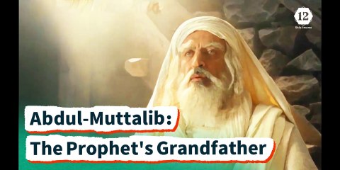 Abdul-Muttalib: The Prophet's Grandfather