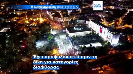 Το πιο πρόσφατο δελτίο ειδήσεων | 24 Μαρτίου - Μεσημβρινό δελτίο
