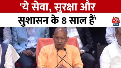 'यह वही उत्तर प्रदेश है जहां युवा पहचान के लिए मोहताज था', बोले CM योगी