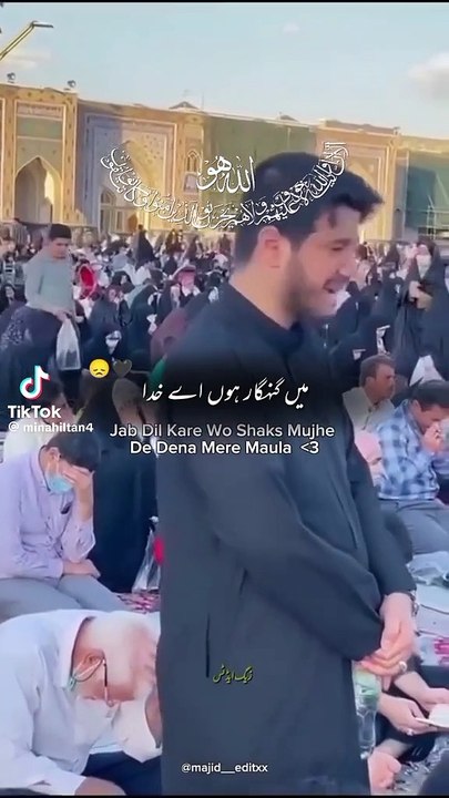 Dua
