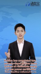 Hanlan has completed two.seventy-three million green certificate transactions, serving the green transformation of the service area