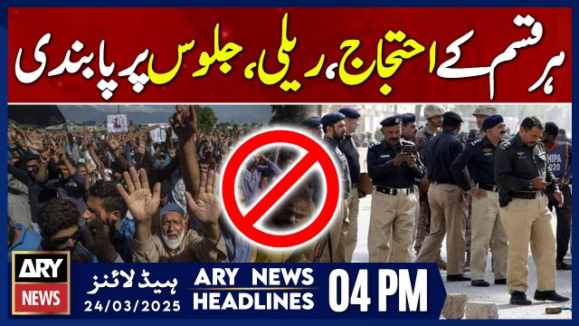 ARY News 4 PM Headlines || 24th March 2025 || Karachi commissioner bans public rallies, sit-ins