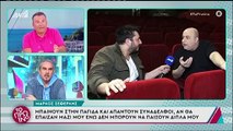 Γιώργος Λιάγκας «Ο Σεφερλής με έχει βάλει απέναντί του γιατί...»