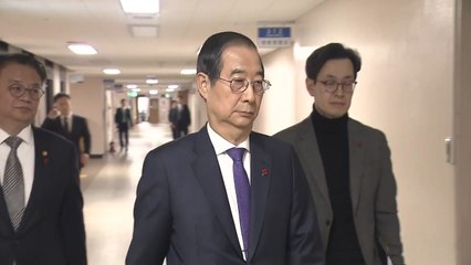 "재판관 임명거부 위헌" 판단했지만...중대성 갈렸다 / YTN